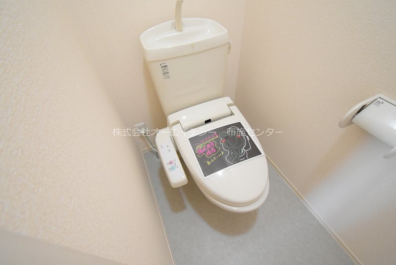 第６ウエスタンハイツ   トイレ