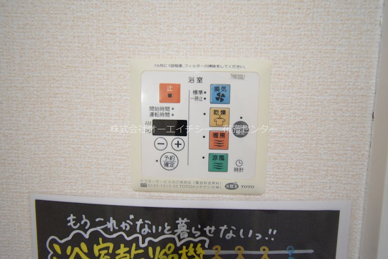 第６ウエスタンハイツ   その他