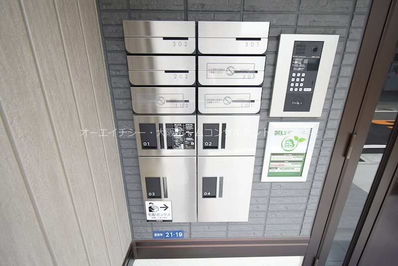 グレイスメゾン永和 その他共有部分