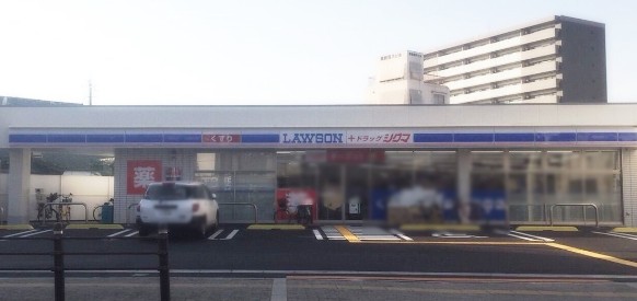 クリスタルプラザⅡ コンビニ