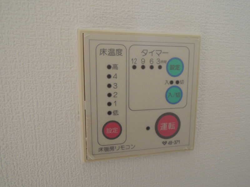 フレックスマンション その他設備