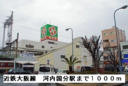 パティオ国分 その他