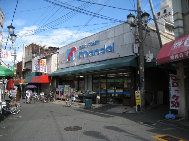 サンモール スーパー