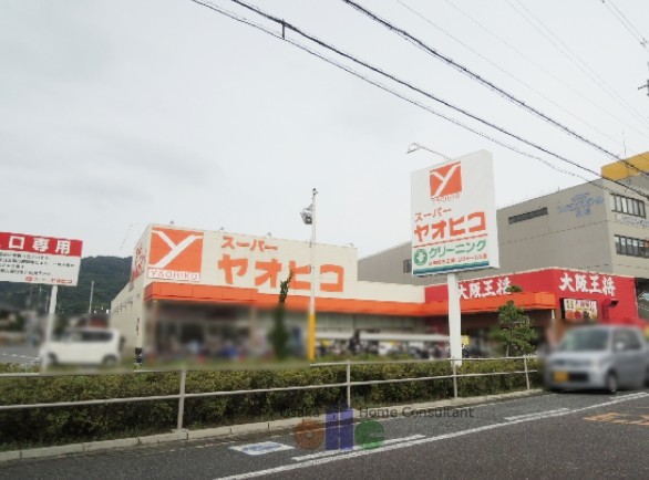 柏原ファミリーハイツ スーパー