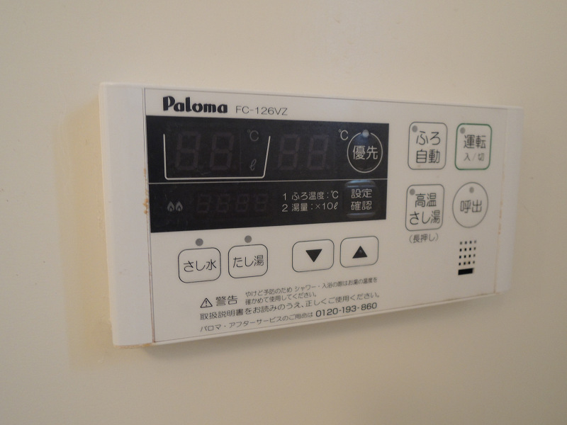 セピアコート山本 その他設備