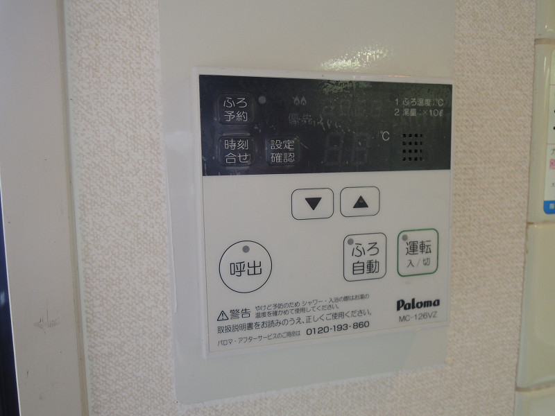 セピアコート山本 その他設備