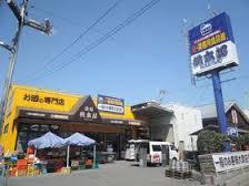 セピアコート山本 スーパー