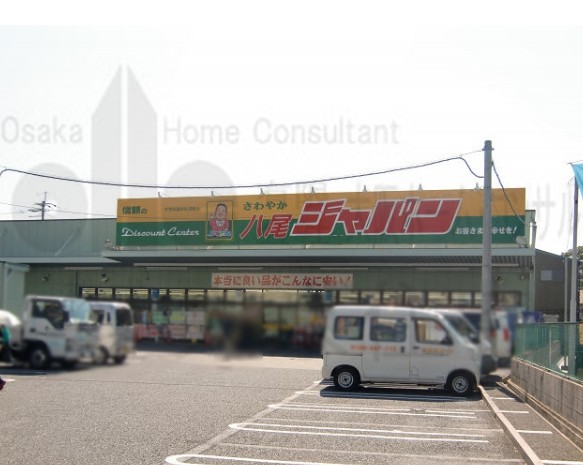 中田文化 スーパー
