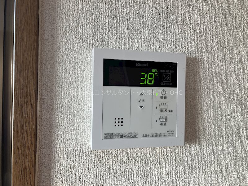 シャルムコート その他設備