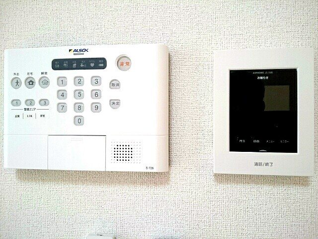 ＡＶＥＮＩＲ蒼 セキュリティ