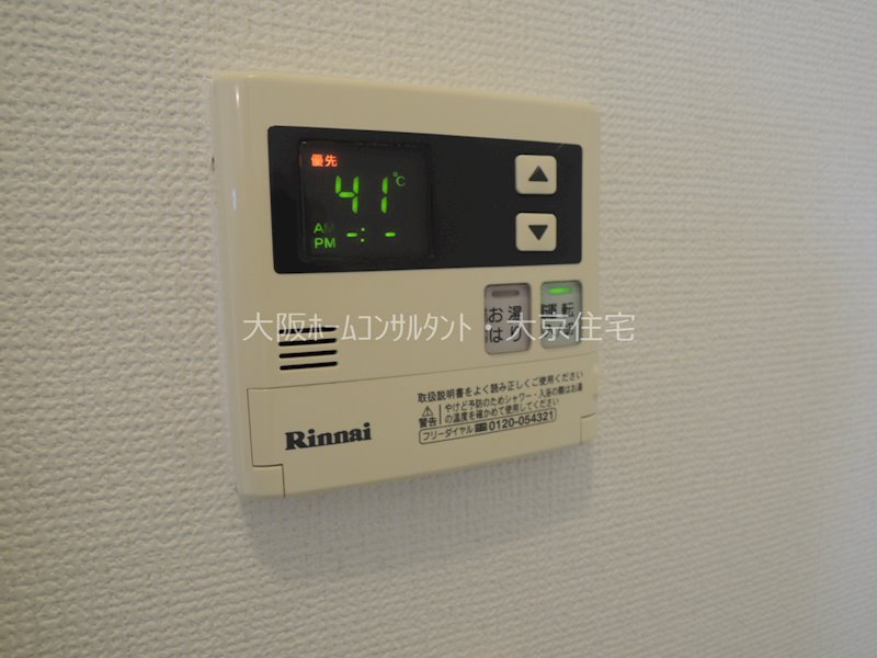サンビレッジ八尾 その他設備
