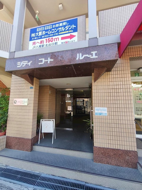 シティコート・ルーエ その他