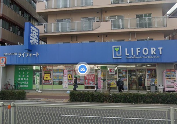 グランメゾン諏訪 ドラッグストア