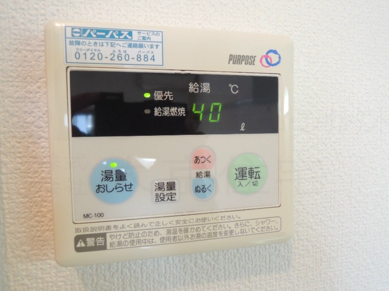 サニーヴィラジェミー その他