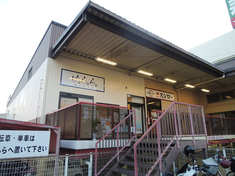 アリオール レストラン