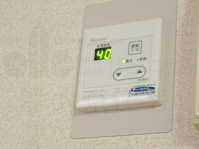 エスポワール八尾陽光園 その他設備