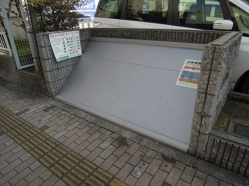 エスポワール八尾陽光園 その他