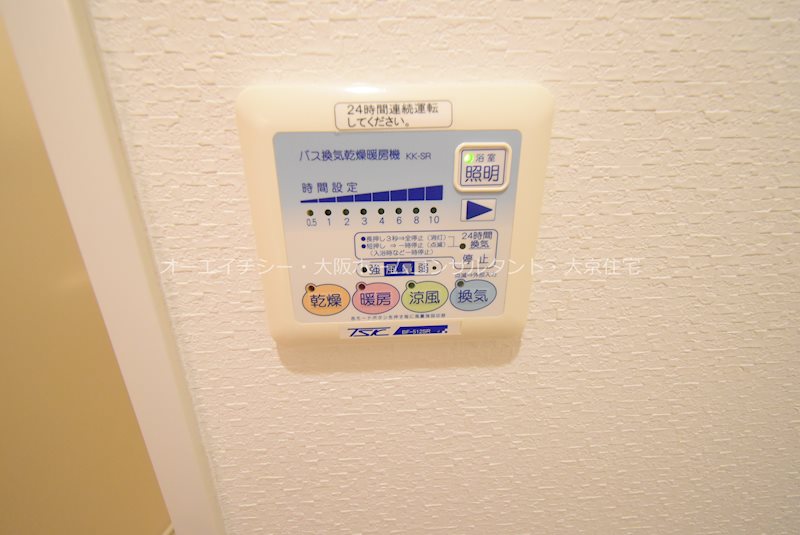 エトワール　フィラント その他設備