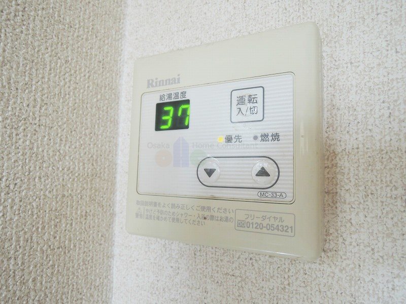 ルミエールやまもと その他設備