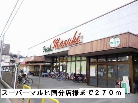 パティオ国分 その他