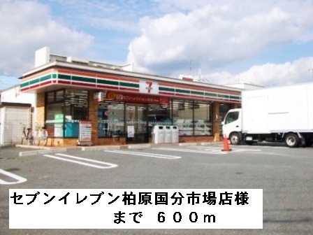 パティオ国分 その他