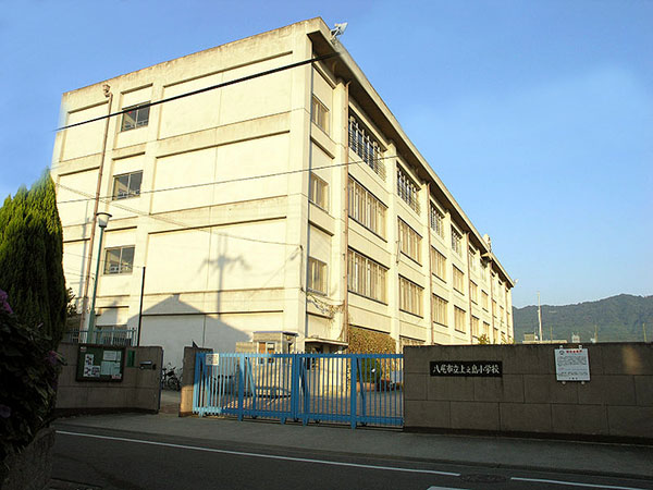 リフレ川西 小学校