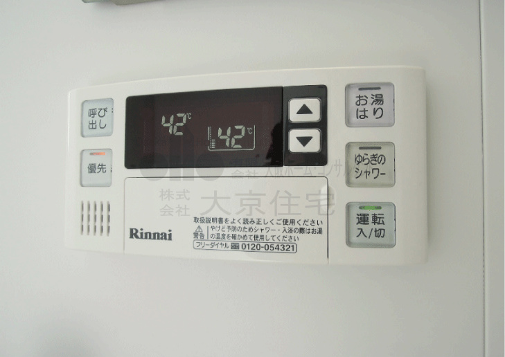 シャルル久宝寺 その他設備