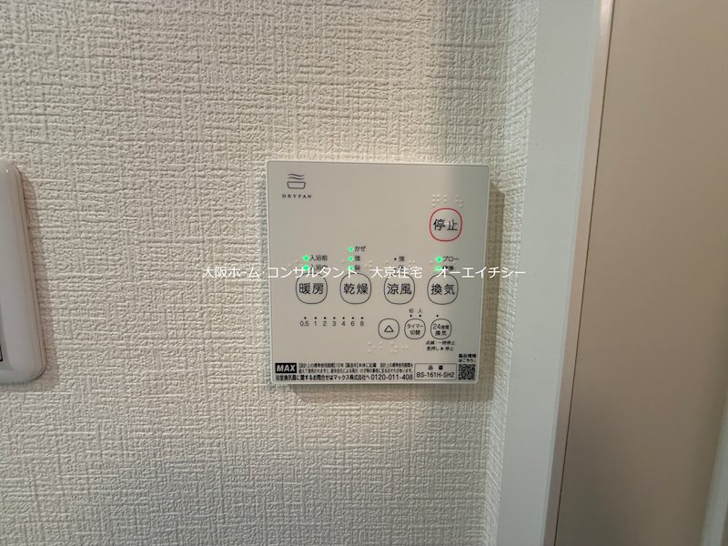 ココレスポア その他設備