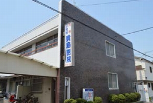 天王寺屋2丁目戸建て（柳川邸） 総合病院