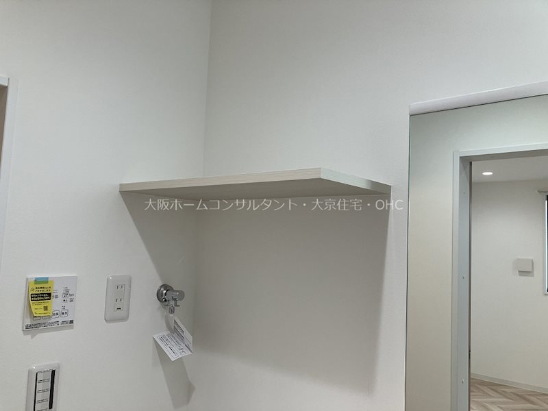 リビングライフ八尾山本 収納