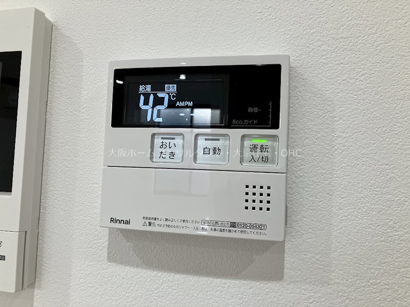 リビングライフ八尾山本 その他設備