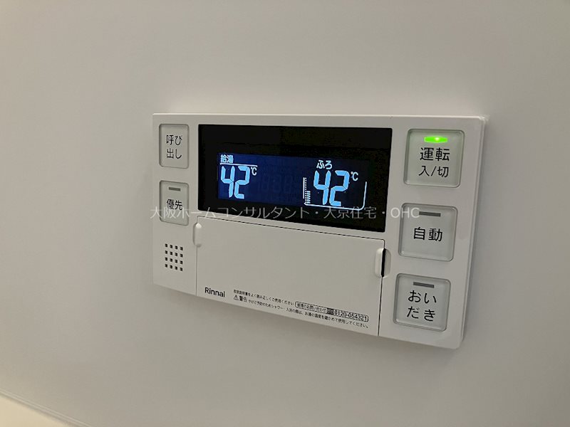 リビングライフ八尾山本 その他設備
