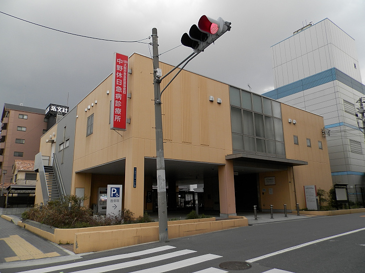 アビタシオン岸田  総合病院