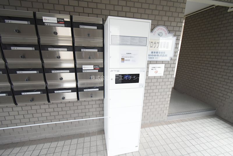 グロウブ東翠園 その他共有部分