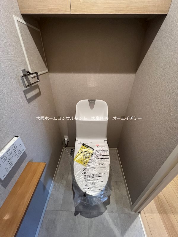 シャーメゾン深江北 トイレ