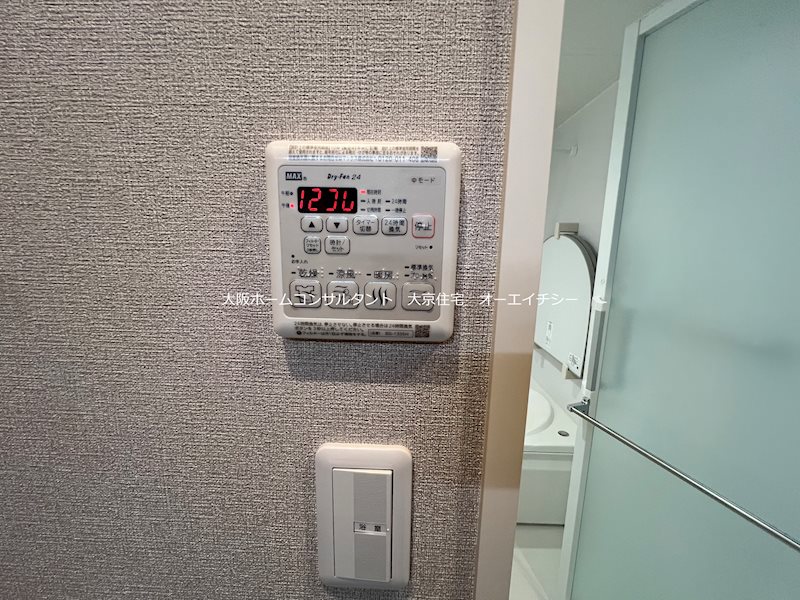 シャーメゾン深江北 その他