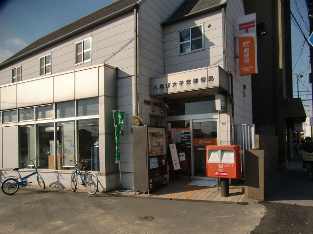 パレーシャル21 郵便局
