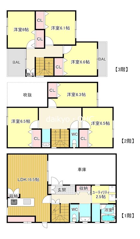山本町南1丁目戸建 間取り