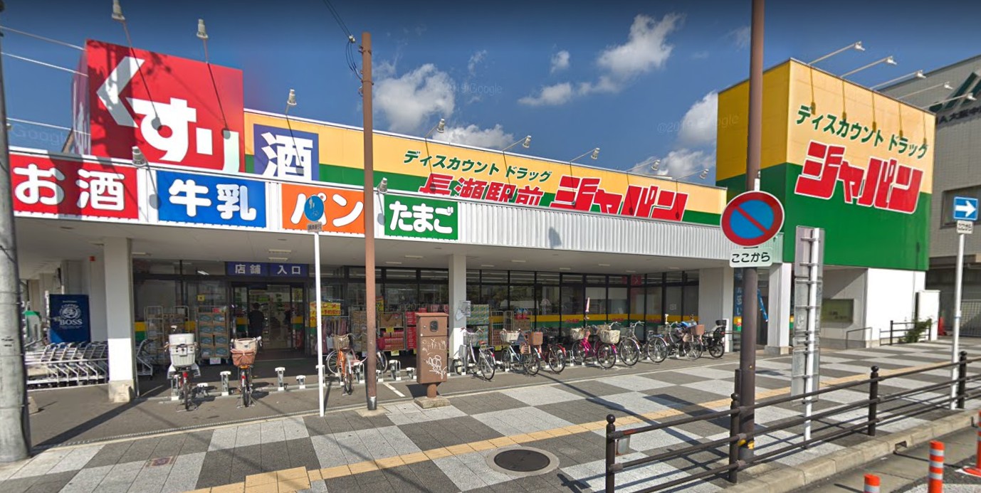 シャーメゾン　ヴェルデ　パティオ　Ａ棟 ショッピング施設