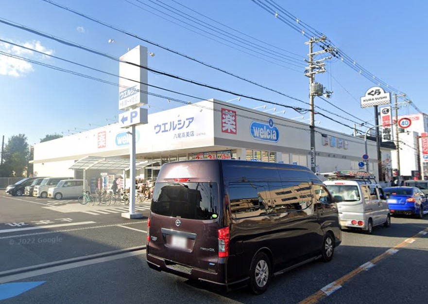 高美町4丁目戸建て ドラッグストア