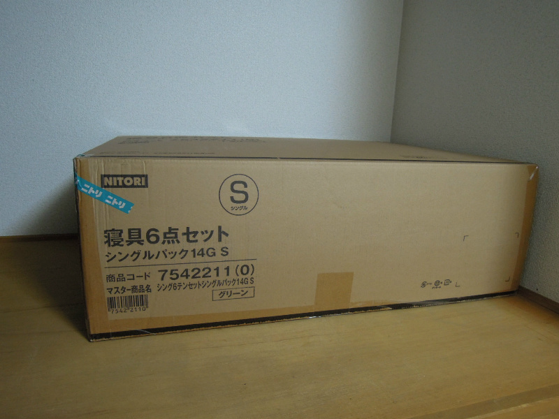 くすの木ハイツ その他