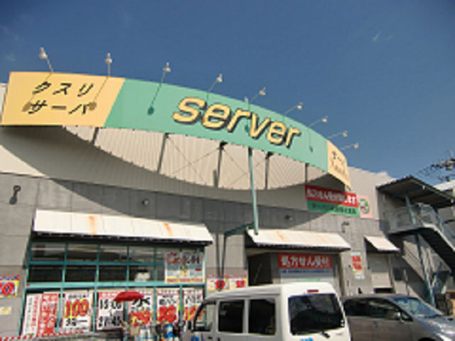 久宝寺コーポラス ドラッグストア
