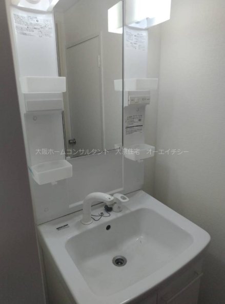 沼ハイツ 洗面所