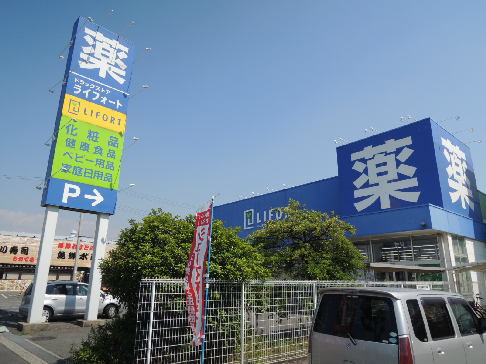 沼ハイツ ドラッグストア