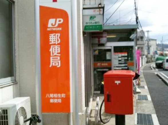 メゾン・ド・五条宮 郵便局