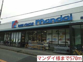 上田マンション その他