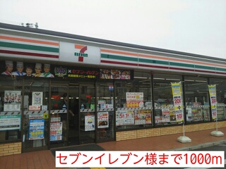 上田マンション その他