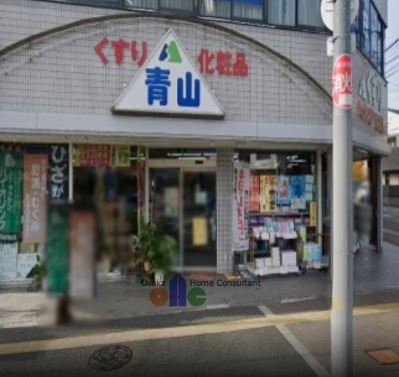 シャーメゾン大晶  ドラッグストア