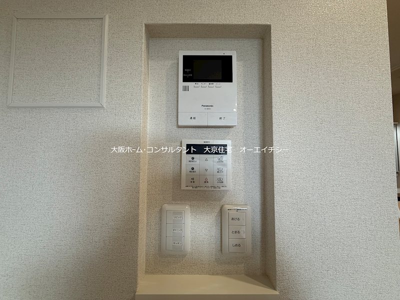 シャーメゾン大晶  セキュリティ