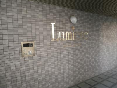 大阪府八尾市光町２丁目57 セキュリティ